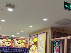 -花馬肆.云南过桥米线(汉神购物广场现场熬汤店)