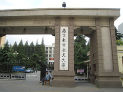 校门-南京航空航天大学(明故宫校区)