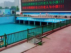 -欢乐水魔方水世界