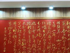 -泰丰楼(前门西大街店)