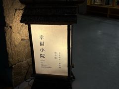 -佛有缘素食馆·荔湾老字号(陈家祠首店)