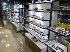 -三叶眼镜城(八佰伴店)