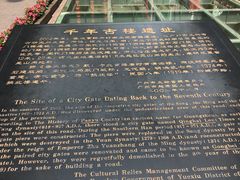 -北京路步行街-千年古道遗址