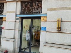 -布瑞琳洗衣(西堤红山店)