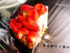 草莓酥皮水果塔-Strawberry Butterfly草莓蝴蝶日式水果挞