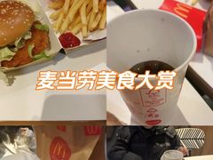 -麦当劳(广州新港东路第二分店)