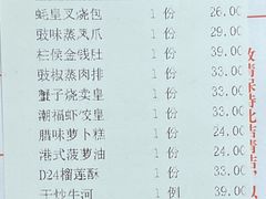 -潮福城大酒楼·潮味粤品·港式点心(湖滨北路店)