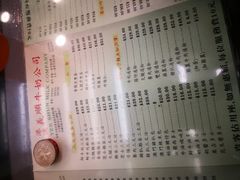 菜单-义顺牛奶公司(庇利金街店)