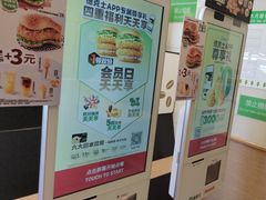 -德克士(西山店)