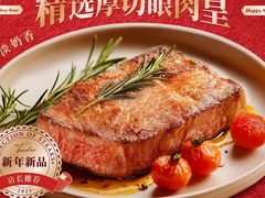 -豪德亨牛排自助餐厅(抚州东乡店)