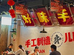 -牛市坎火锅(建设路店)