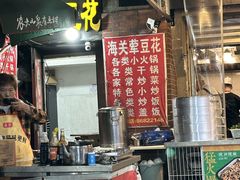 -海关荤豆花(洋河一路店)
