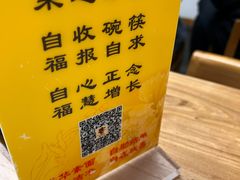 -龙华素斋(龙华路店)