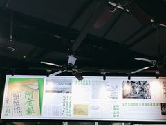 -阿金大白·上海菜馆(新天地店)