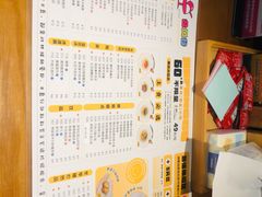 -合风谷(南下塘店)