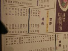 -巴奴毛肚火锅(广益哥伦布店)