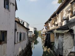 -姑苏秦隆昌(木渎古镇店)