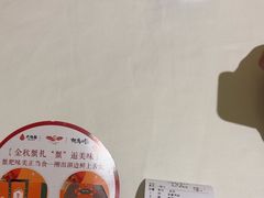 -大鸭梨烤鸭(左家庄店)