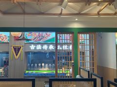 -满盛家宴·烤鸭·海鲜天津菜(河北路总店)