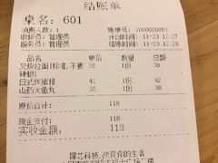 -雷门拉面·现熬骨汤(凯德来福士店)