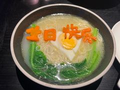 -苏帮袁·竹(北京坊店)