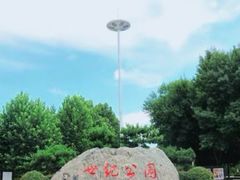 -裕华世纪公园