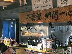 -贰醒·私房小院烧烤 (太古里店)