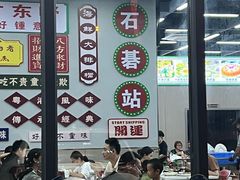 -嘉升大排档(番禺总店)