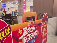 -居然之家(浑南店)