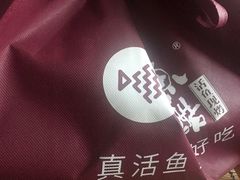-鱼酷活鱼烤鱼(梅江印象城店)