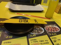 -望京小腰(北京总店)