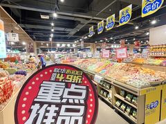 -世纪联华(杭州新塘路店)