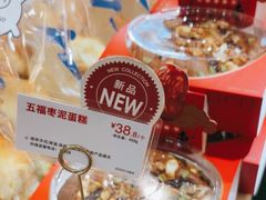 -85度C(南京龙江店)