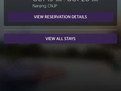 -南京圣和府邸豪华精选酒店