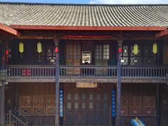 -马家大院