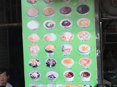 -芬芳甜品(同福路店)