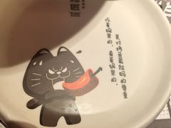 -烤匠麻辣烤鱼(万象城店)