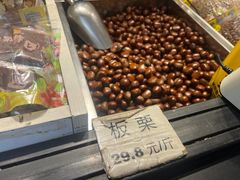 -一栗·新鲜零食(长江街店)