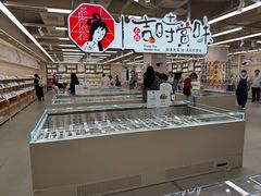 -茶颜悦色(嘉顿一楼吉时赏味游园会店)
