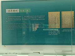 -衢州市博物馆