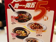 -眉州东坡(亚运村店)