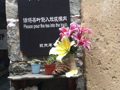 -寂照庵