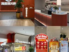 -银座和谐广场