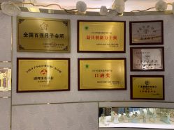 -英芬国际月子中心(岛屿度假月子·洲至奢选香岚店)