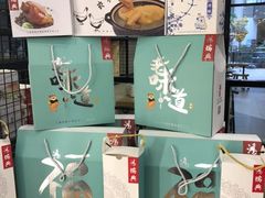 -鴻瑞興面馆(保利时光里店)