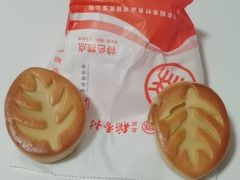 -北京稻香村(甘家口店)