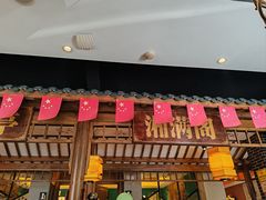 -彭厨(玉荣庄店)