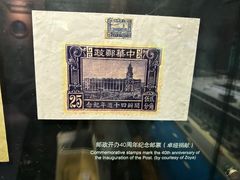 -上海邮政博物馆