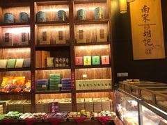 -南宋胡记(杭州体育场路店)
