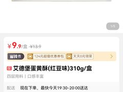 -大润发(康桥店)